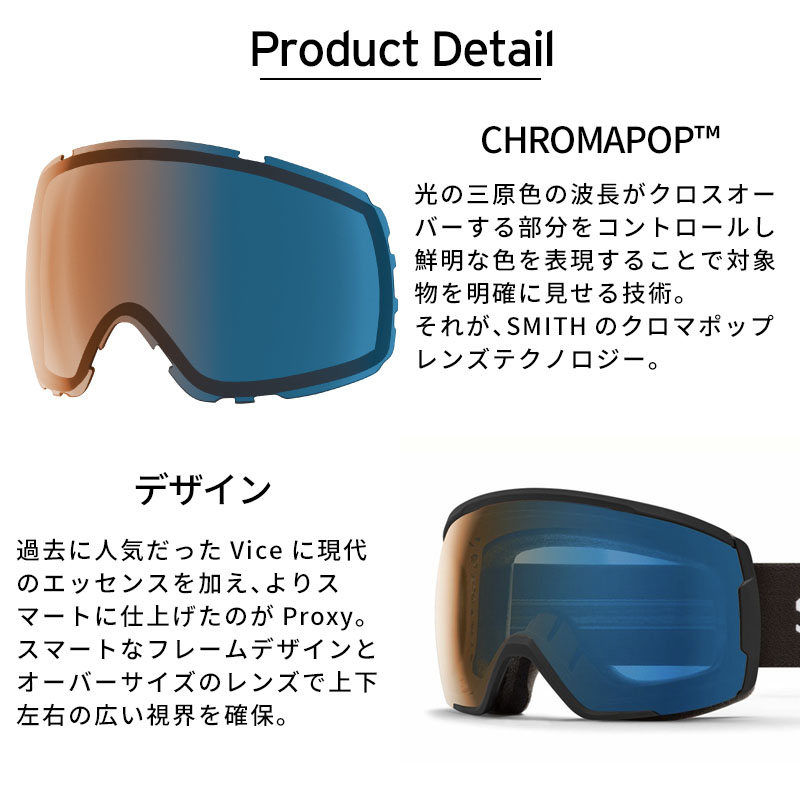 【美品】SMITH スノーゴーグル スノボ SMITH（スミス） スノボ スノーボード ゴーグル メンズ レディース
