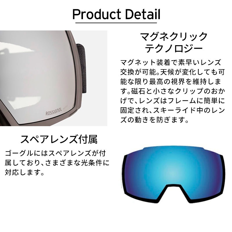【美品】ROSSIGNOL GOGGLE マグネレンズ付き【値下げ相談対応】 ROSSIGNOL（ロシニョール） スノボ スノーボード ゴーグル メンズ