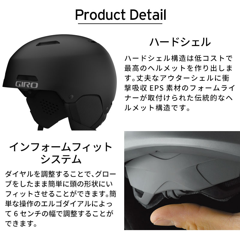 GIRO（ジロ） スノボ スノーボード ヘルメット メンズ レディース 2025