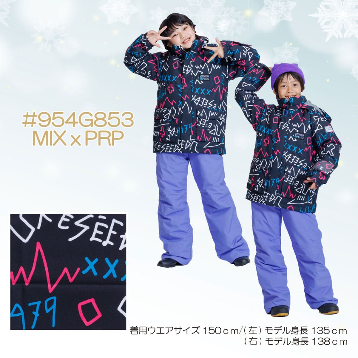 ジュニア スキーウェア160（スノーボード用品） | スポーツ のおすすめ