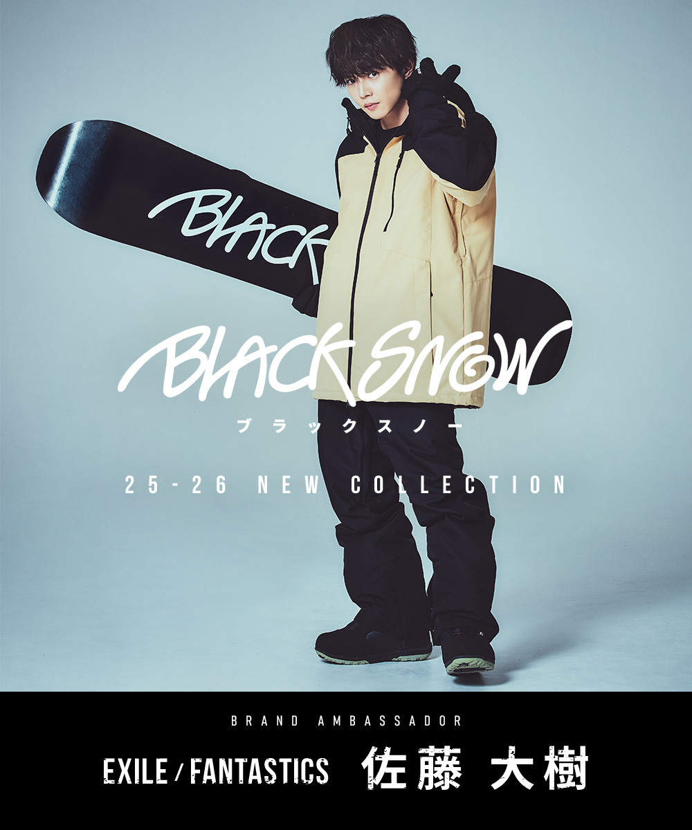 BLACK SNOW(ブラックスノー)アンバサダー佐藤大樹 EXILE/FANTASTICS
