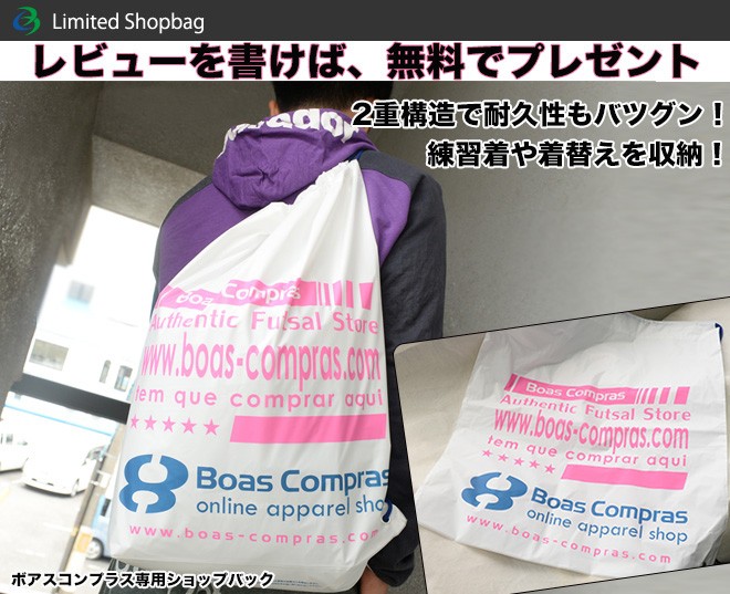 レビューを書いてショッピングバッグプレゼント