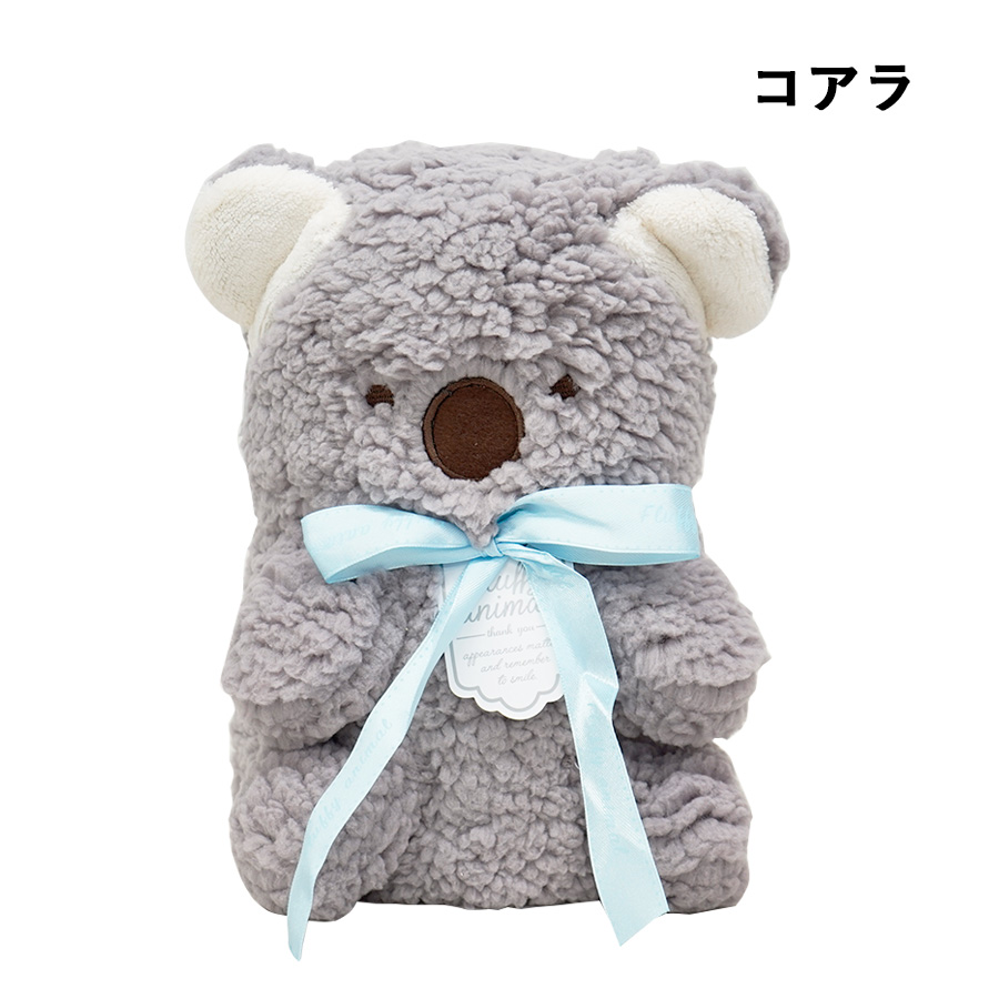 可愛い嘘のカワウソ あったかくるくるブランケット　ひざ掛け　もこもこ　グッズ 可愛い嘘のカワウソ あったかくるくるブランケット