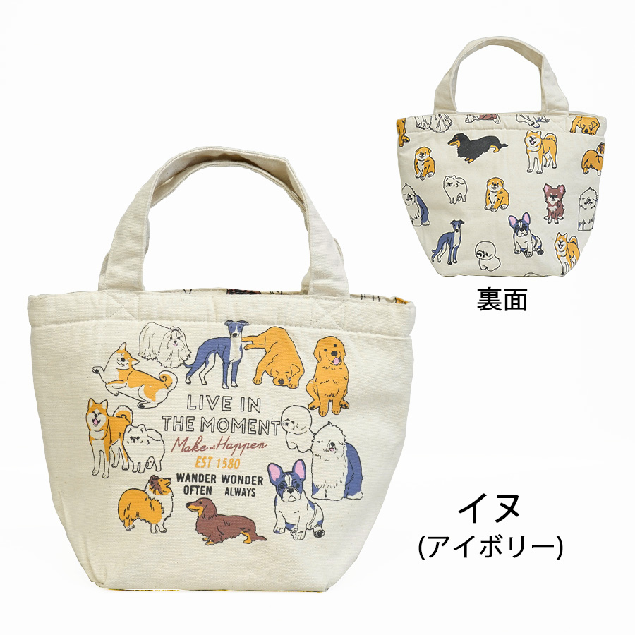 帆布 保冷 保温 プチバッグ ランチバッグ ランチトート アニマル