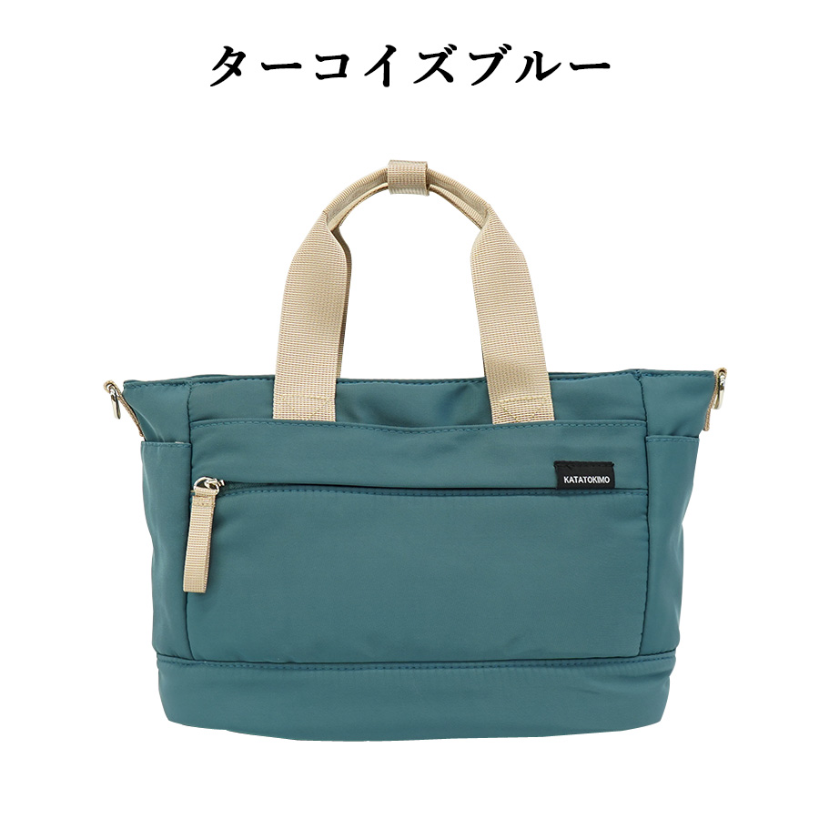 MOSCHINO 旅行用バッグ　ナイロンバッグ　グリーン　ハートチャーム モスキーノ MOSCHINO JC4310PP9ELA0000 ショルダーバッグ