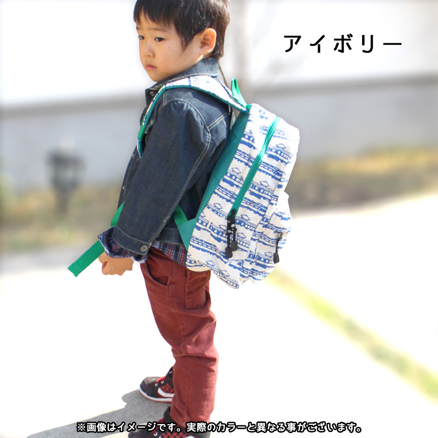 MOMENTUM キッズ デイパック 鉄道 リュック キッズリュック 子供
