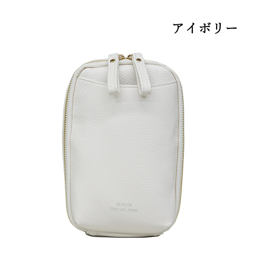 スクエアラウンドスマホショルダー 縦型 カード収納 キーリング