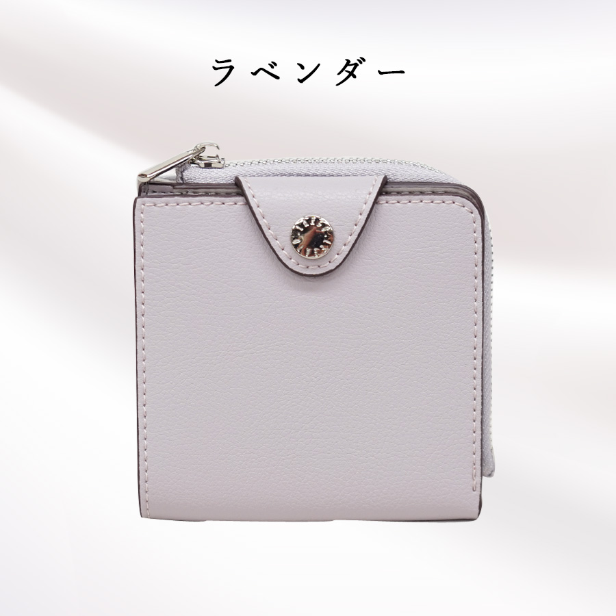 メール便OK 二つ折り財布 うすいサイフ リニューアル Legato