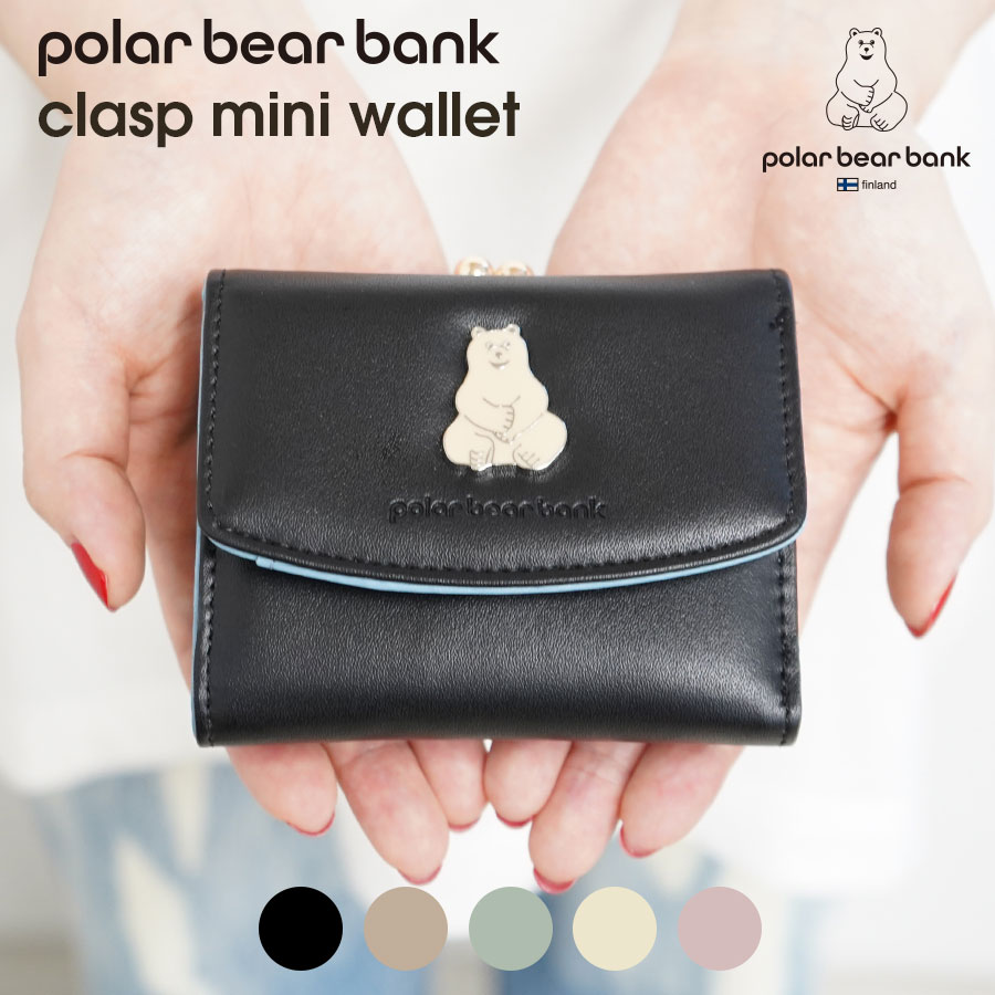 くま型ポーチ（ファスナー付き） ふわもこクマさんポーチ（48個入） | ポーチ（Pouch） | TOYS