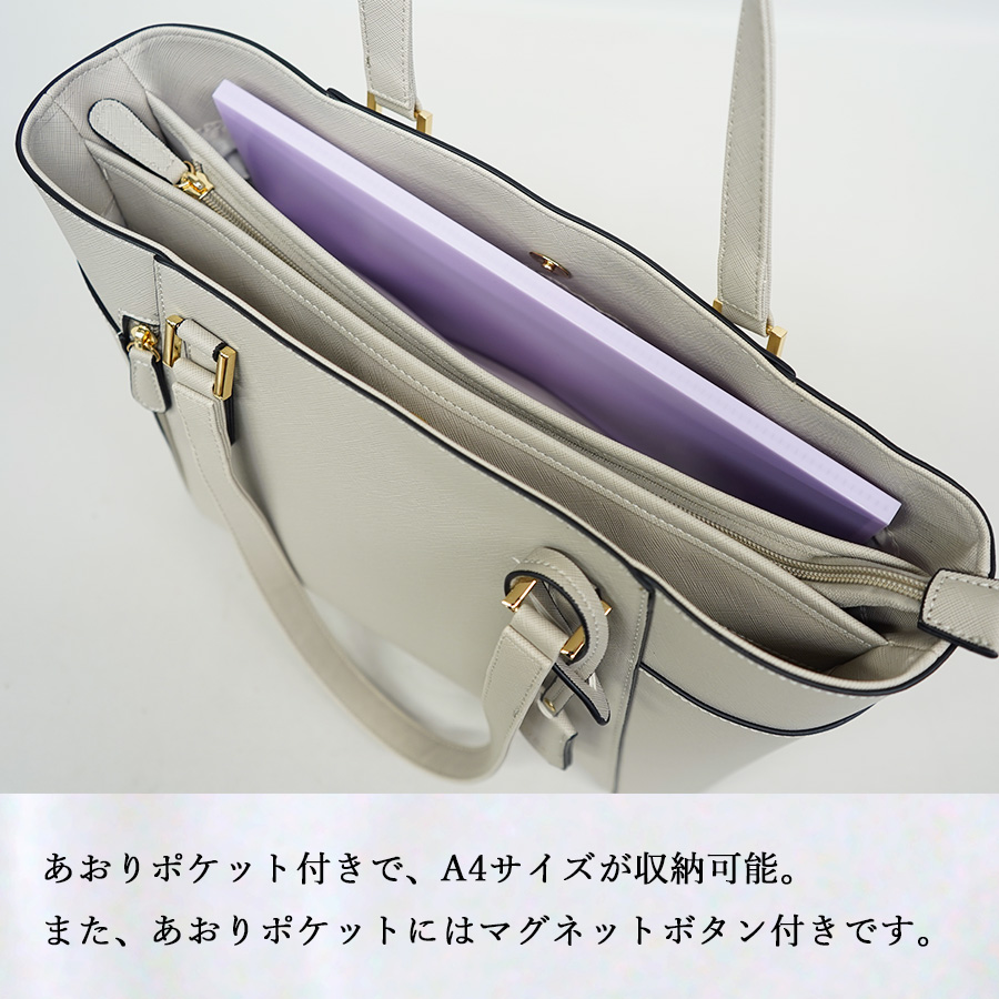 キーチャーム付き A4 合皮 トート 多収納 シンプル ビジネス キーチャーム付き A4 合皮 トート 多収納 シンプル ビジネス