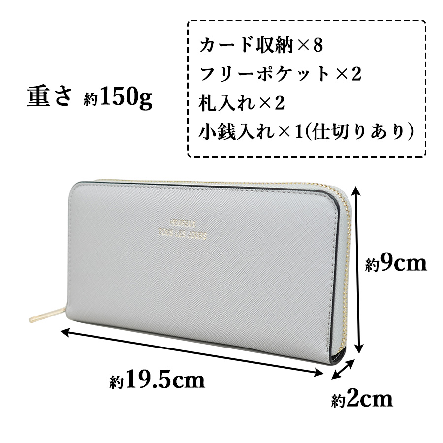 メール便OK 角シボ ロングラウンド レディース 長財布 きれいめ