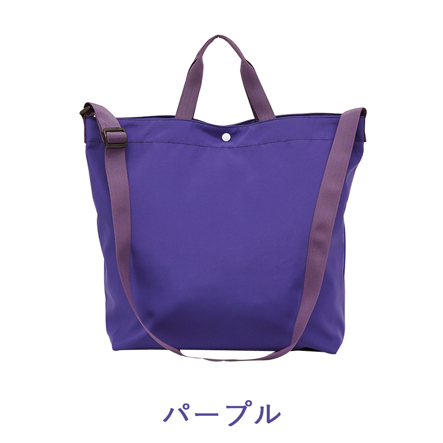 極美品✨プロテカ 552 スーツケース トートバッグ 2way パープル L.R.M ポリエステル 2Way トートバッグ シンプル エコ トート