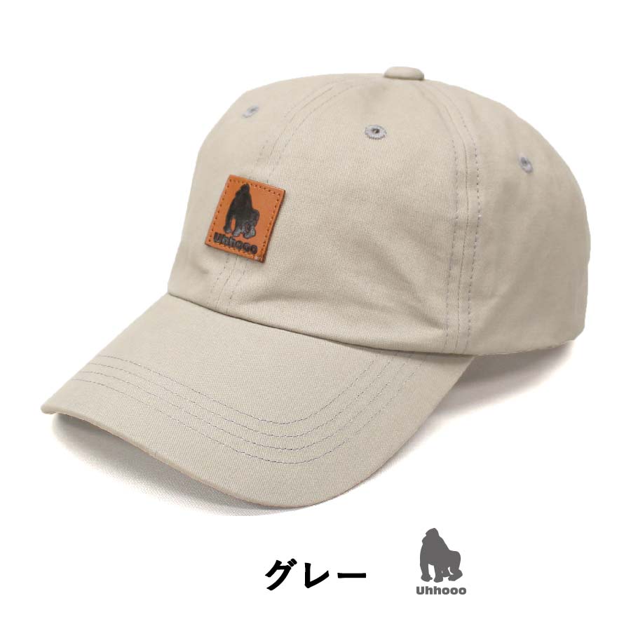 キッズ ゴリラ シルエット型押しローキャップ tmcn088 アメカジ