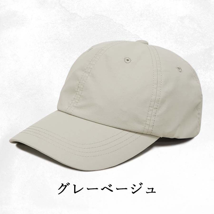 sea キャップ新品ベージュ ロゴ キャップ（ベージュ） | SHE'S ONLINE SHOP