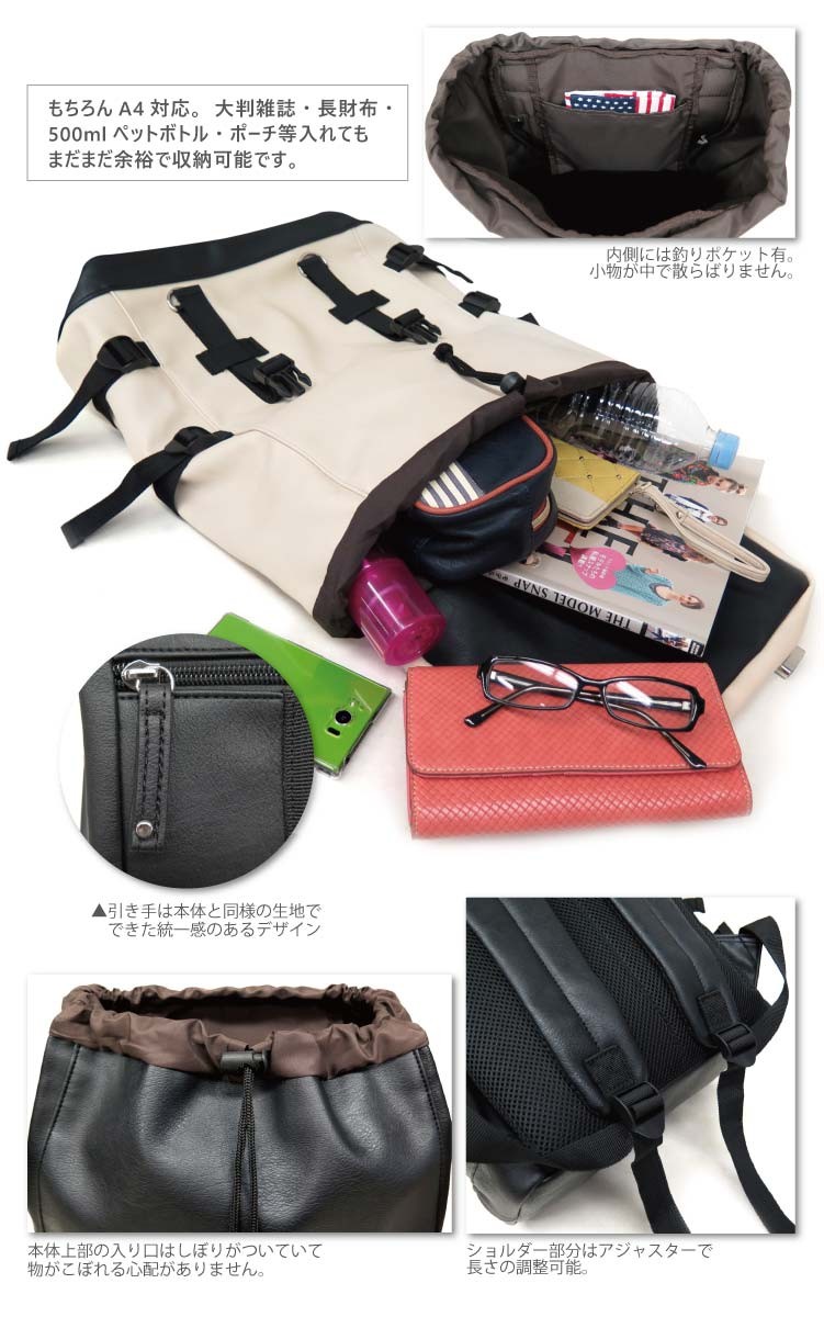 リュック 合皮 2ベルト かぶせ 値下げ SALE デイパック 送料無料