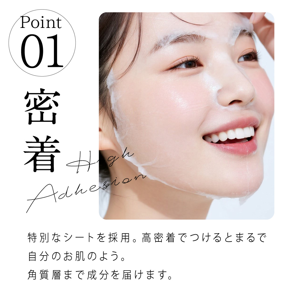 シシベラ プレミアムミルキーマスク 4枚入り PDRN EXOSOME エクソソーム アルブチン アゼライン酸 ミルキーシート シシベラパック シシベラシートマスク 爆買 | CICIBELLA | 09