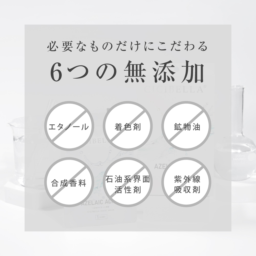 シシベラ プレミアムミルキーマスク 4枚入り PDRN EXOSOME エクソソーム アルブチン アゼライン酸 ミルキーシート シシベラパック シシベラシートマスク 爆買 | CICIBELLA | 12
