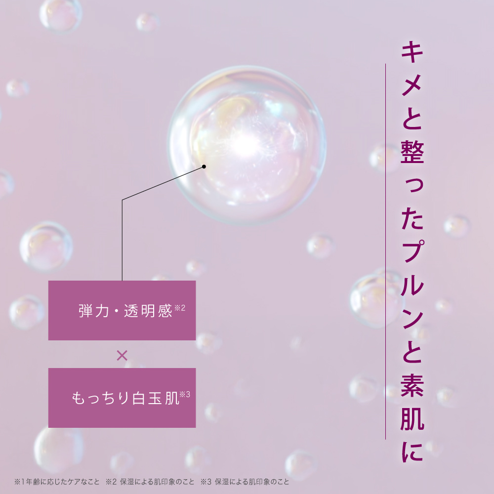 シシベラ プレミアムミルキーマスク 4枚入り PDRN EXOSOME エクソソーム アルブチン アゼライン酸 ミルキーシート シシベラパック シシベラシートマスク 爆買 | CICIBELLA | 21