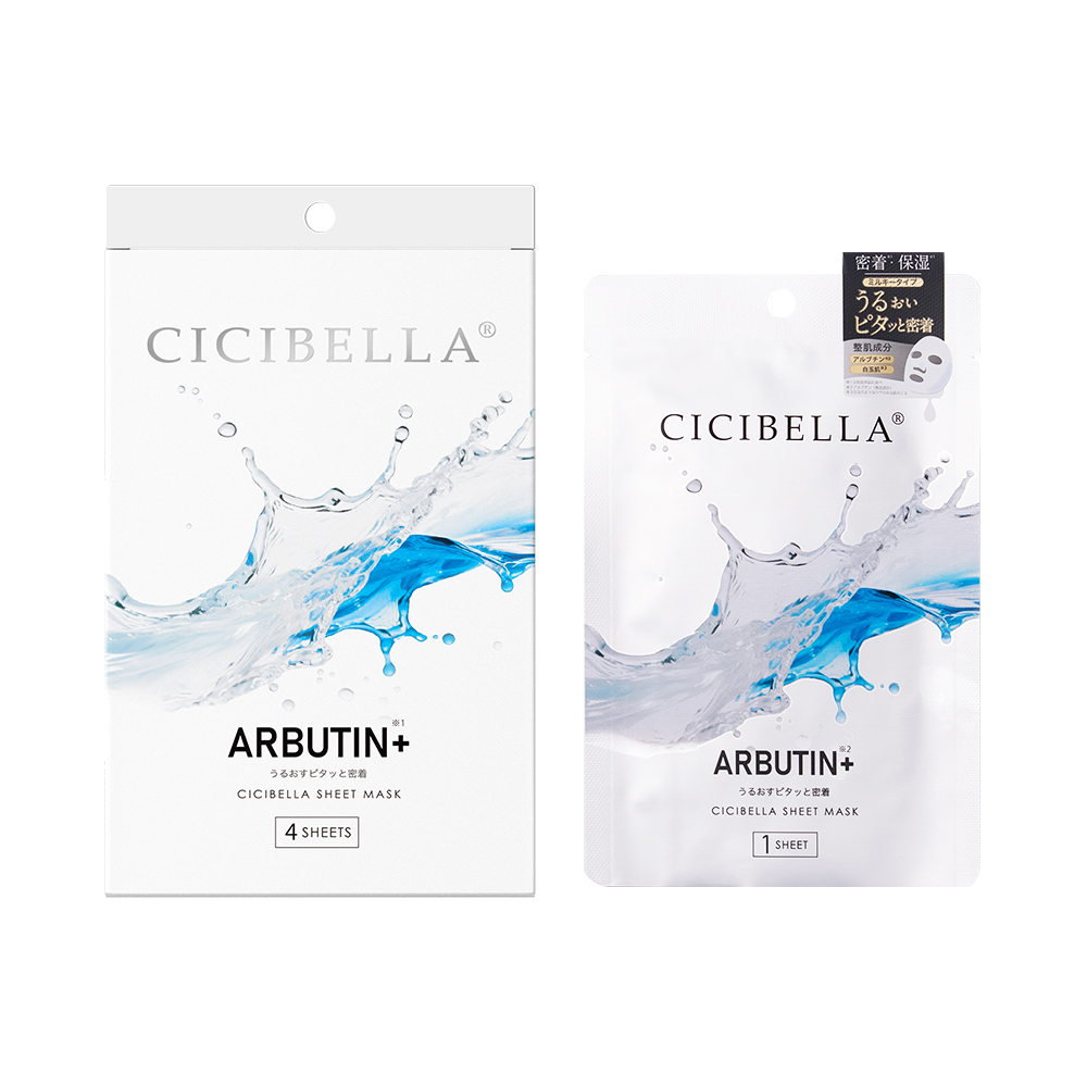 シシベラ プレミアムミルキーマスク 4枚入り PDRN EXOSOME エクソソーム アルブチン アゼライン酸 ミルキーシート シシベラパック シシベラシートマスク 爆買 | CICIBELLA | 03