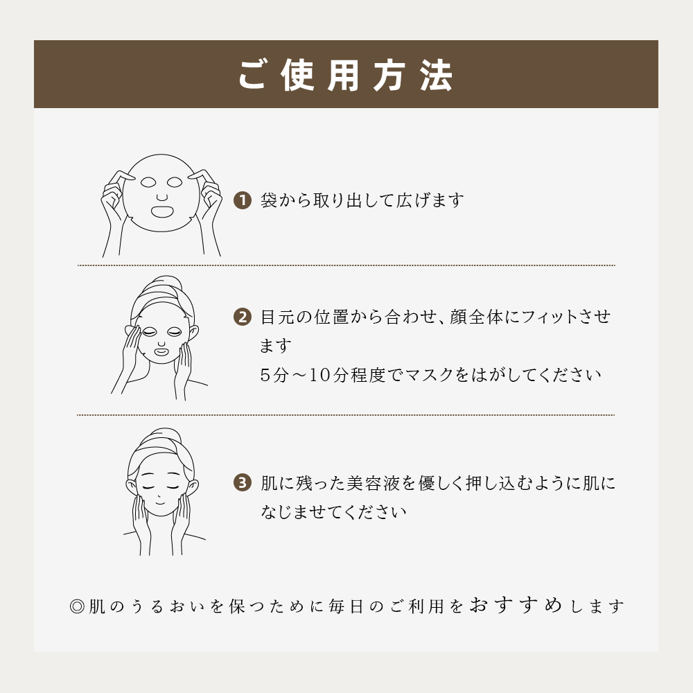 CICIBELLA 【1袋分無料(合計3袋セット)】シシベラ エッセンスマスク 7