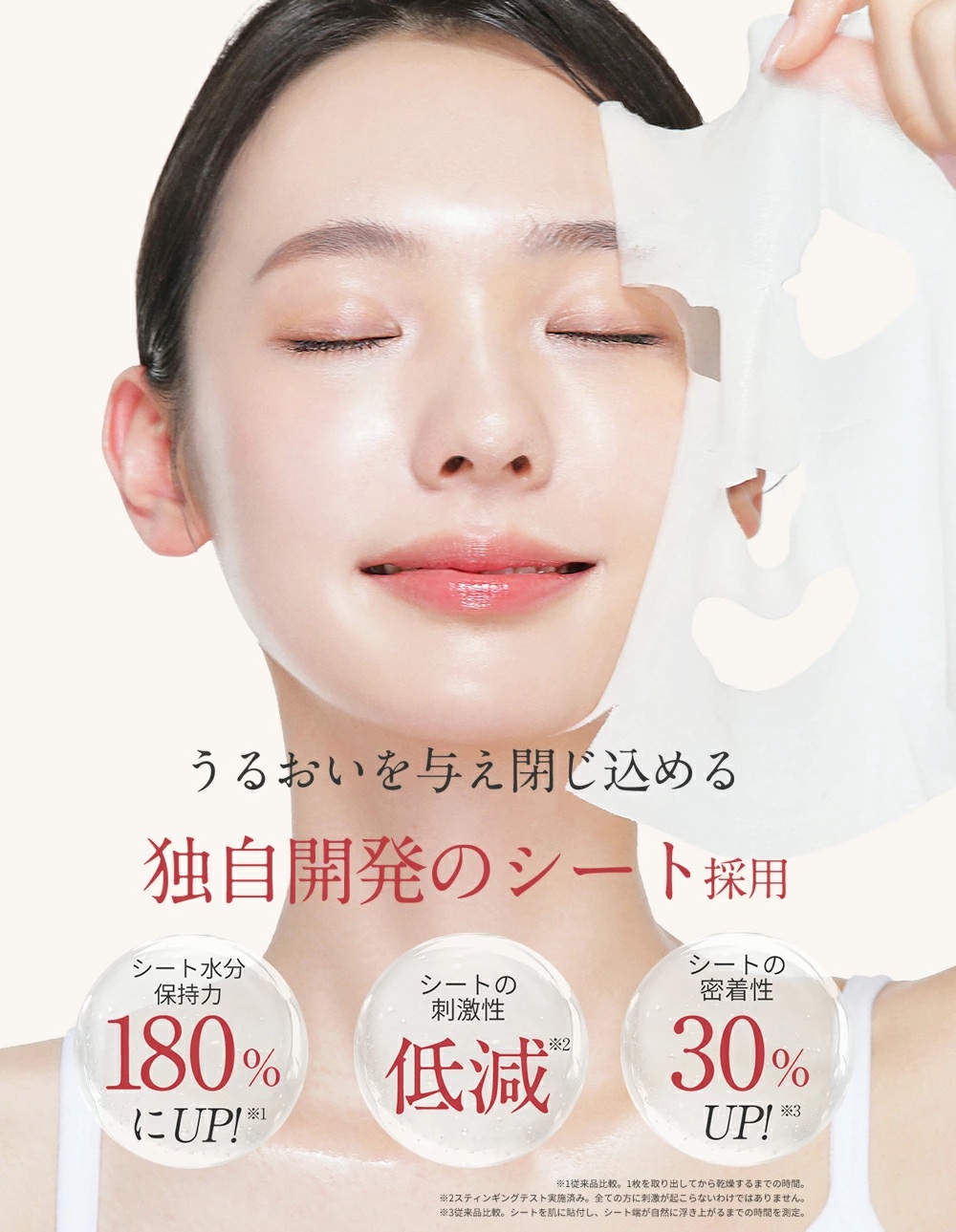 CICIBELLA シートマスク 大容量 30枚1袋+7枚2袋セット 合計44枚 高保湿