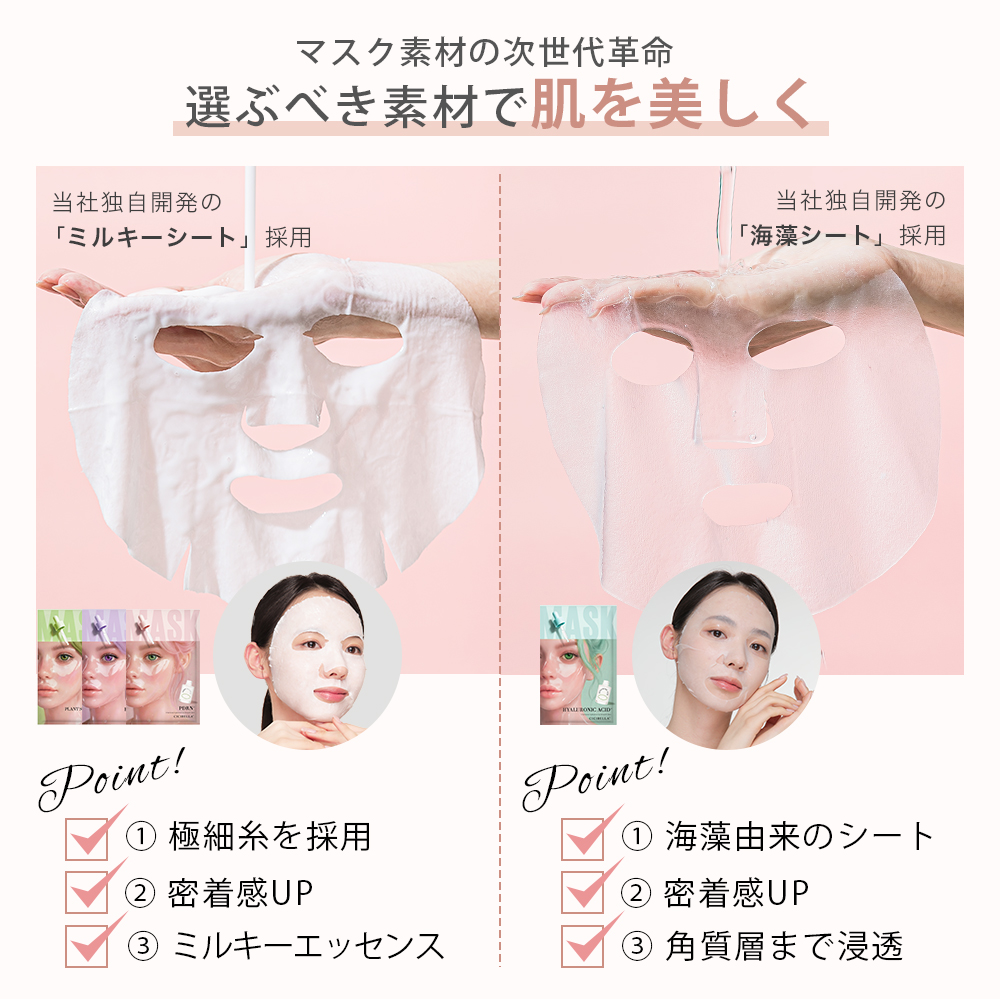最新作 シートマスク 14枚 個包装 PDRN エクソソーム ヒアルロン酸 超高保湿 フェイスパック 顔パック トラブル肌 エクソソーム 美肌 スキンケア cicibella | CICIBELLA | 09