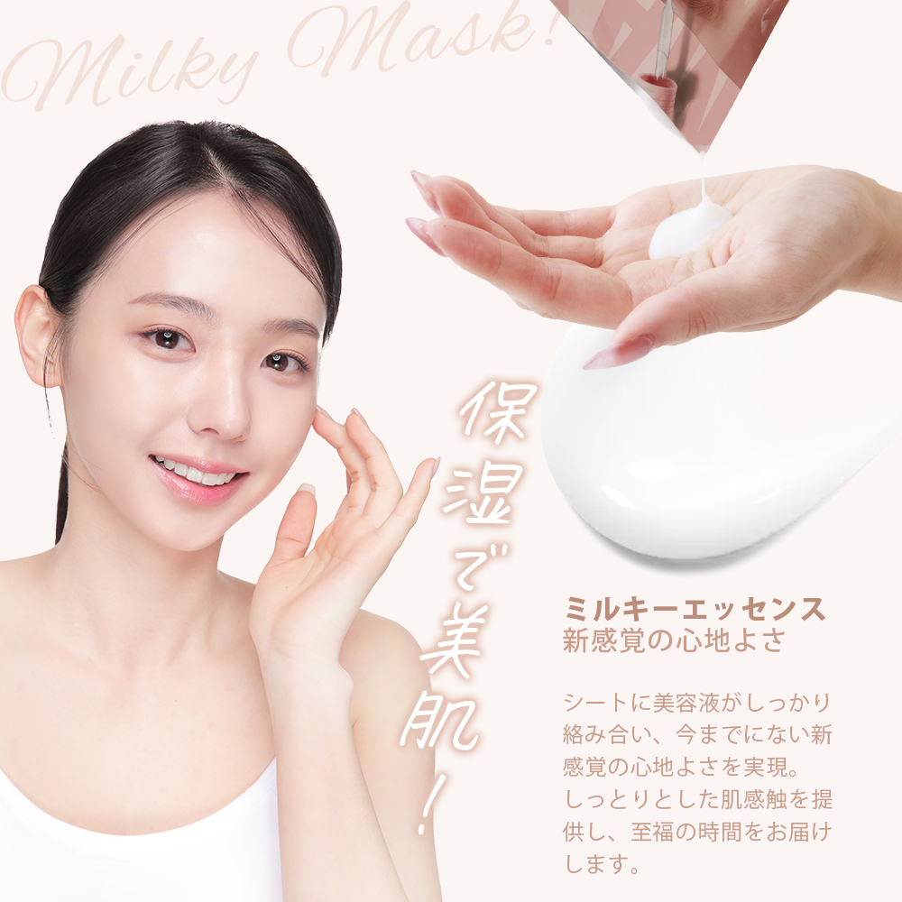 最新作 シートマスク 14枚 個包装 PDRN エクソソーム ヒアルロン酸 超高保湿 フェイスパック 顔パック トラブル肌 エクソソーム 美肌 スキンケア cicibella | CICIBELLA | 11