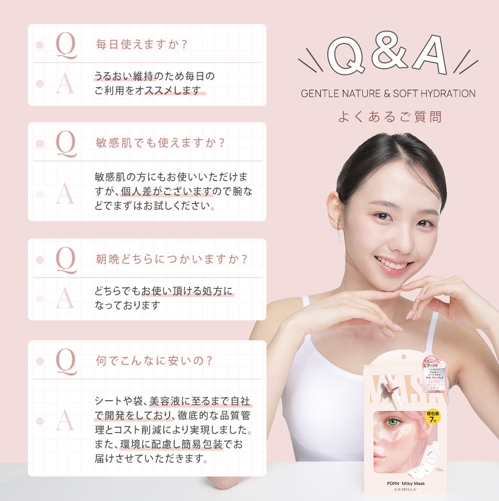 最新作 シートマスク 14枚 個包装 PDRN エクソソーム ヒアルロン酸 超高保湿 フェイスパック 顔パック トラブル肌 エクソソーム 美肌 スキンケア cicibella | CICIBELLA | 19