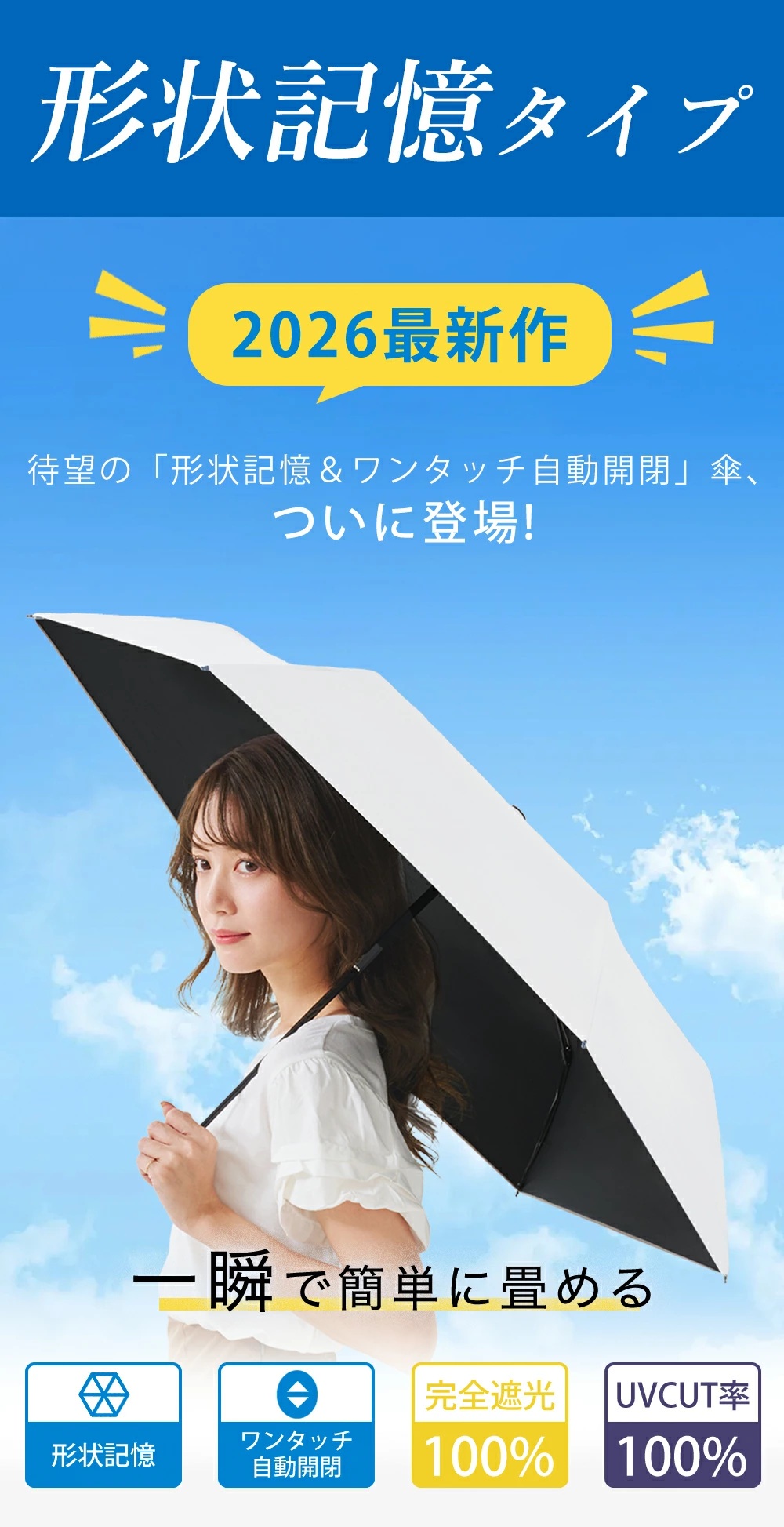 シシベラ ワンタッチ日傘 通勤  風に強い 紫外線対策 折りたたみ UVカット 傘 軽量 人気 晴雨兼用 遮光遮熱 丈夫 レディース 花柄 メンズ ゴルフ キャンプ 夏 | CICIBELLA | 05