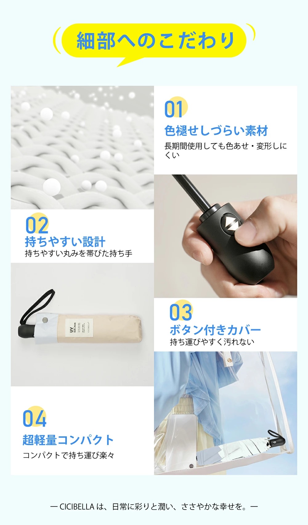 シシベラ ワンタッチ日傘 通勤  風に強い 紫外線対策 折りたたみ UVカット 傘 軽量 人気 晴雨兼用 遮光遮熱 丈夫 レディース 花柄 メンズ ゴルフ キャンプ 夏 | CICIBELLA | 08