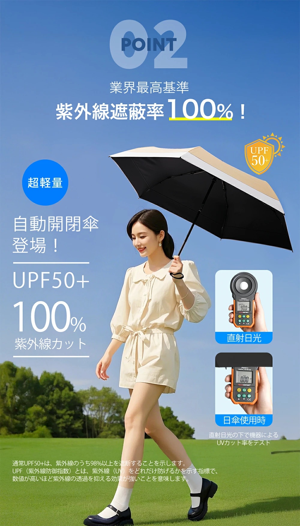 シシベラ ワンタッチ日傘 通勤  風に強い 紫外線対策 折りたたみ UVカット 傘 軽量 人気 晴雨兼用 遮光遮熱 丈夫 レディース 花柄 メンズ ゴルフ キャンプ 夏 | CICIBELLA | 11