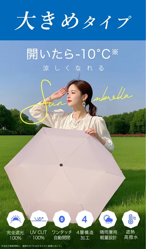 シシベラ ワンタッチ日傘 通勤  風に強い 紫外線対策 折りたたみ UVカット 傘 軽量 人気 晴雨兼用 遮光遮熱 丈夫 レディース 花柄 メンズ ゴルフ キャンプ 夏 | CICIBELLA | 18