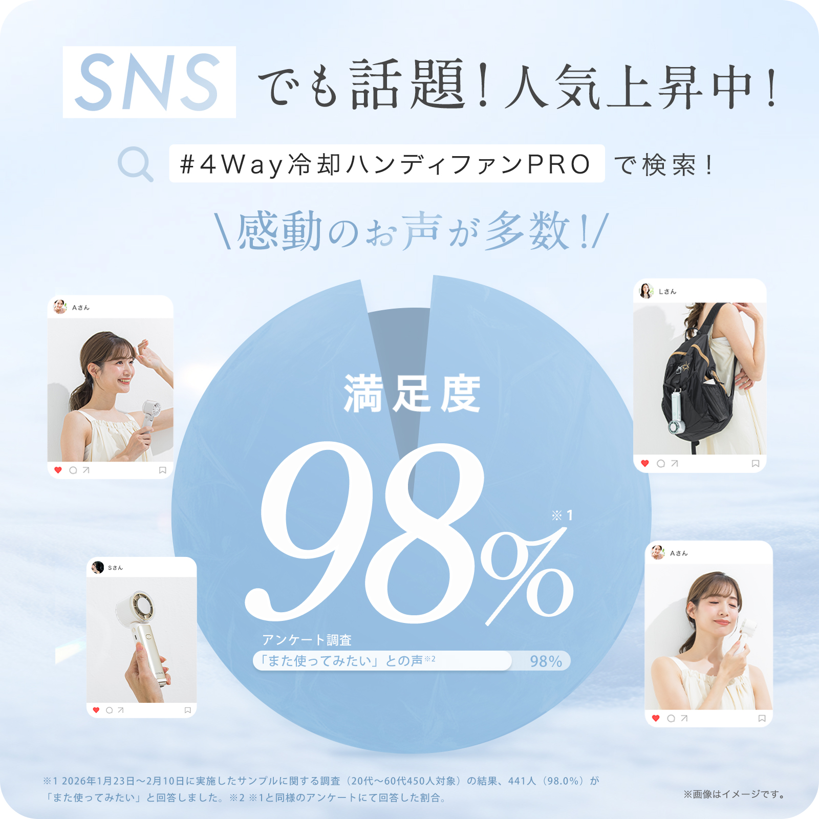 テレビ紹介 扇風機 高速 冷却 ハンディファン PROMAX 卓上 USB 小型 携帯扇風機 クーラー 冷却プレート 冷却モード ハンディ扇風機 手持ち 長時間 cicibella | CICIBELLA | 16