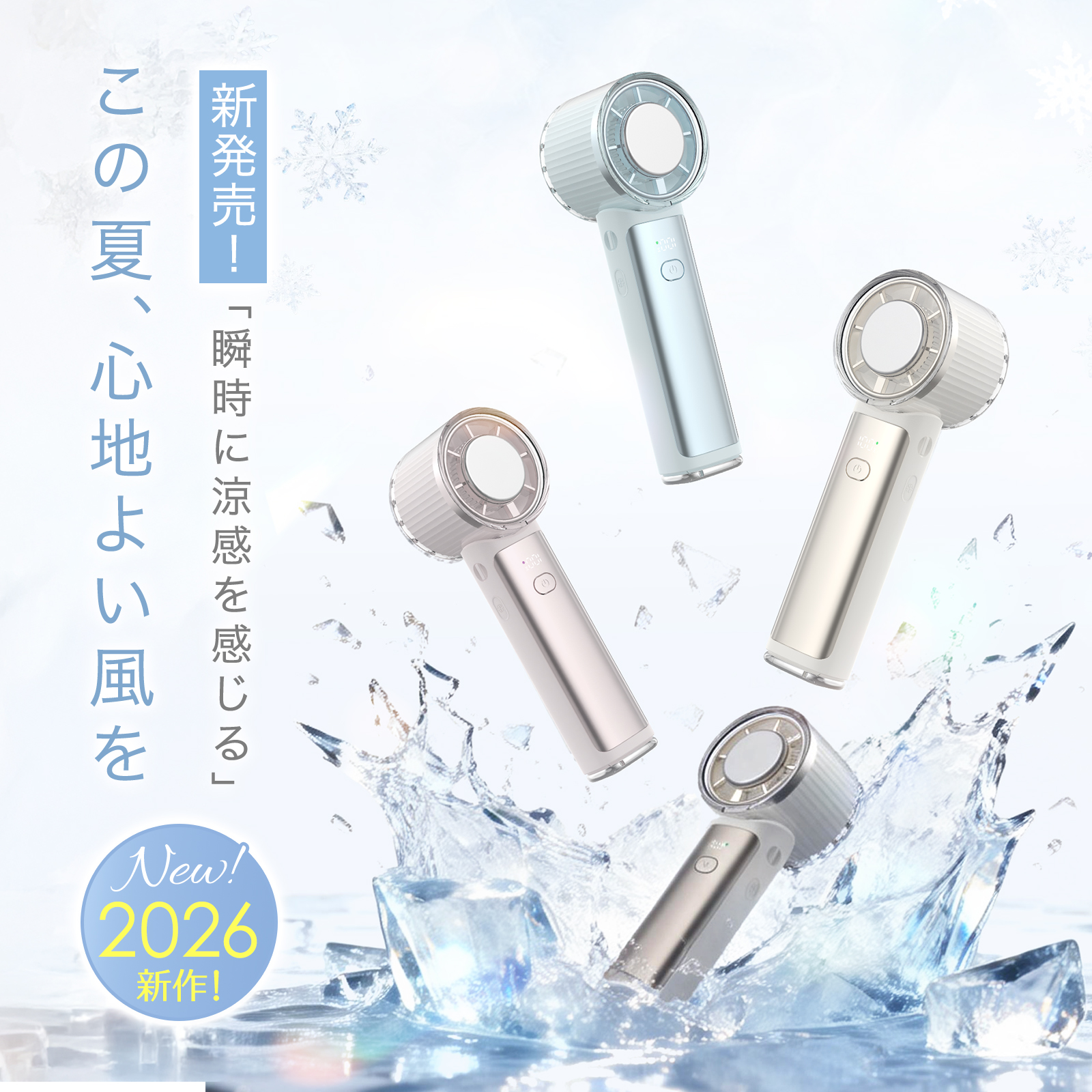 テレビ紹介 扇風機 高速 冷却 ハンディファン PROMAX 卓上 USB 小型 携帯扇風機 クーラー 冷却プレート 冷却モード ハンディ扇風機 手持ち 長時間 cicibella 関連画像5