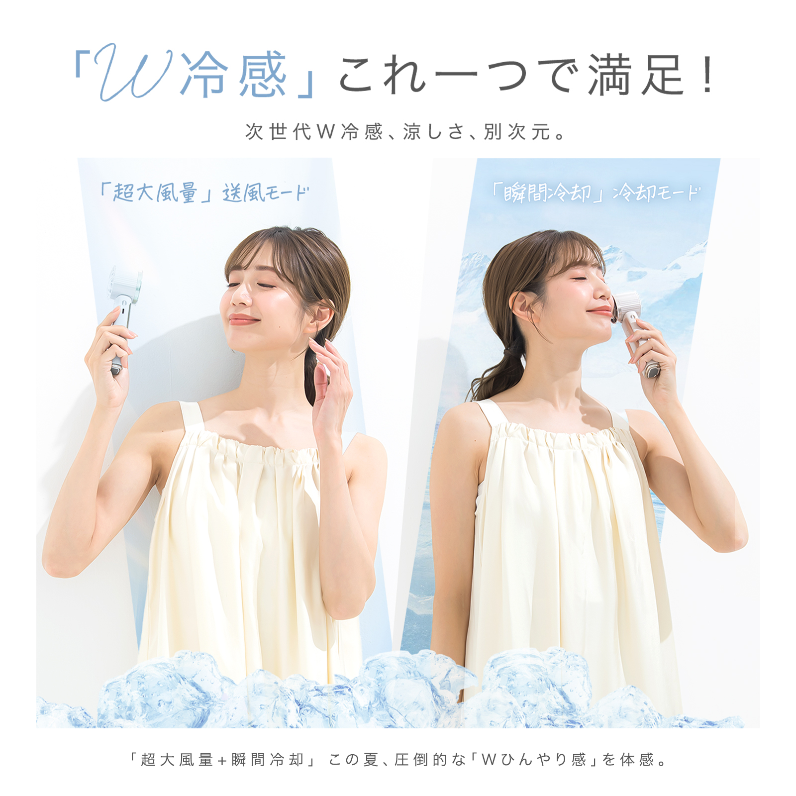 【テレビ紹介】CICILIFE 4way ハンディファン 2026最新版 冷却 PRO 冷却プレート付き 扇風機 ハンディ 強風 小型 冷却モード 充電式 卓上 関連画像5