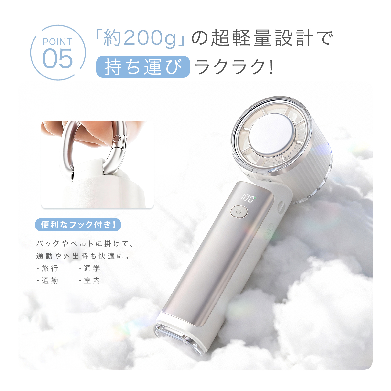 【先行発売 テレビ紹介】シシベラ 4way ハンディファン 2026最新版 冷却 PRO 冷却プレート付き 扇風機 ハンディ 強風 小型 冷却モード 充電式 cicibella 卓上 | CICIBELLA | 14