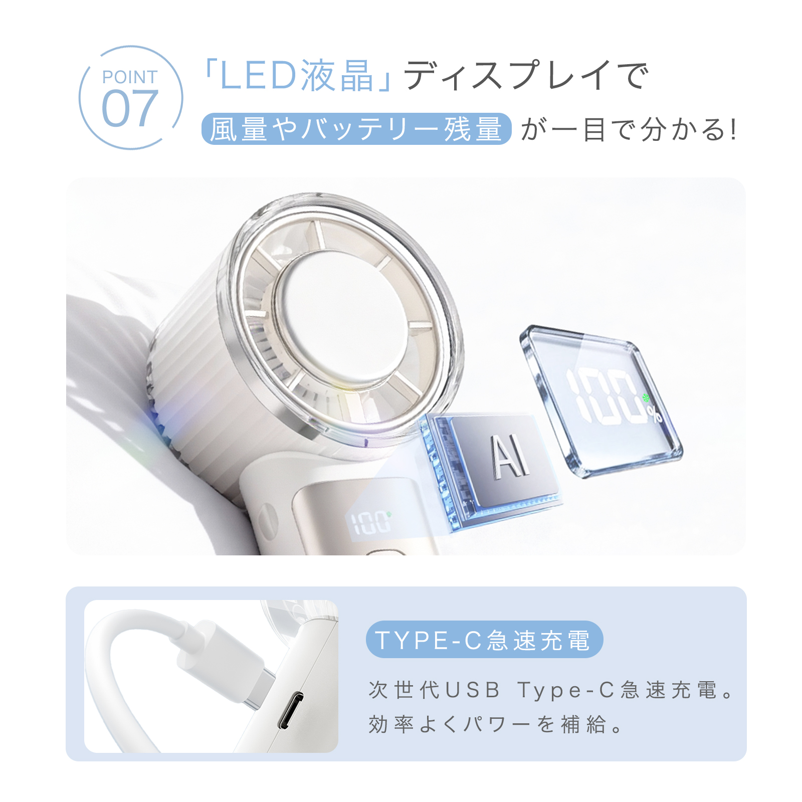 【先行発売 テレビ紹介】シシベラ 4way ハンディファン 2026最新版 冷却 PRO 冷却プレート付き 扇風機 ハンディ 強風 小型 冷却モード 充電式 cicibella 卓上 | CICIBELLA | 16