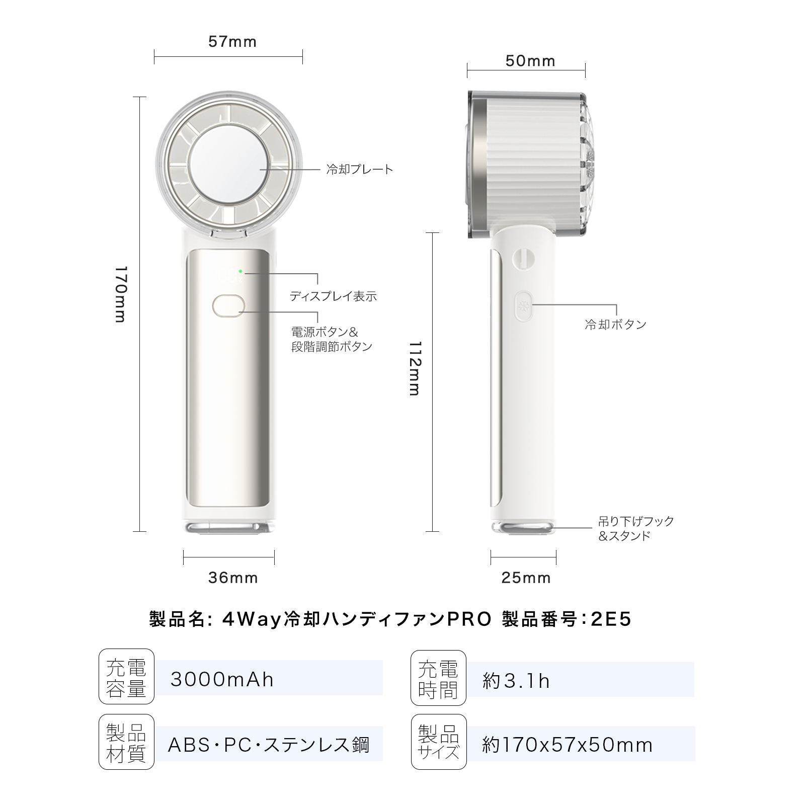 【先行発売 テレビ紹介】シシベラ 4way ハンディファン 2026最新版 冷却 PRO 冷却プレート付き 扇風機 ハンディ 強風 小型 冷却モード 充電式 cicibella 卓上 | CICIBELLA | 19
