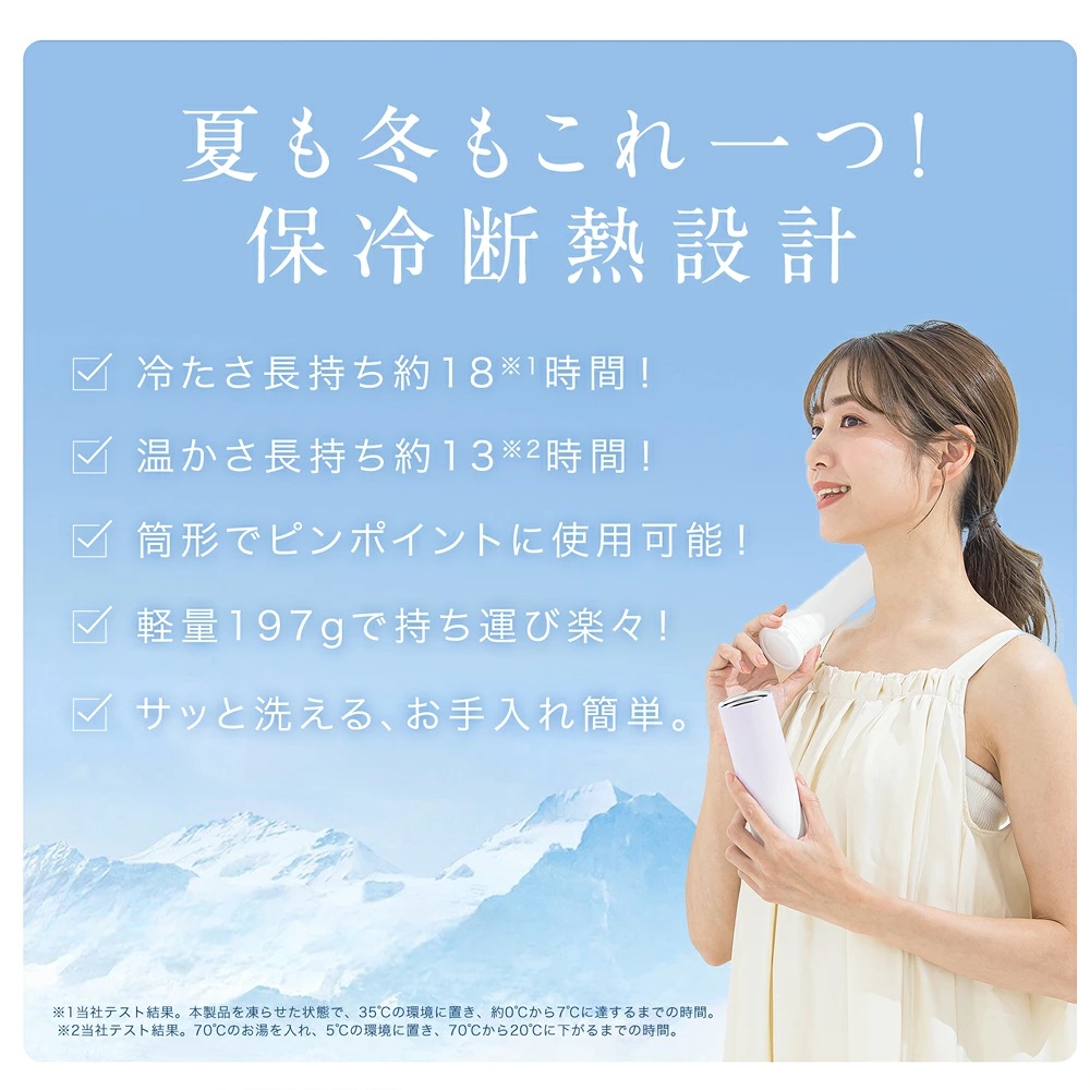 CICILIFE 氷嚢 持ち運び 氷のう 携帯 首 冷やす 水筒 魔法瓶 保冷 冷温スティック アイシング バッグ アイスパック ミニアイスパック 暑さ対策 スポーツ後 | CICIBELLA | 10