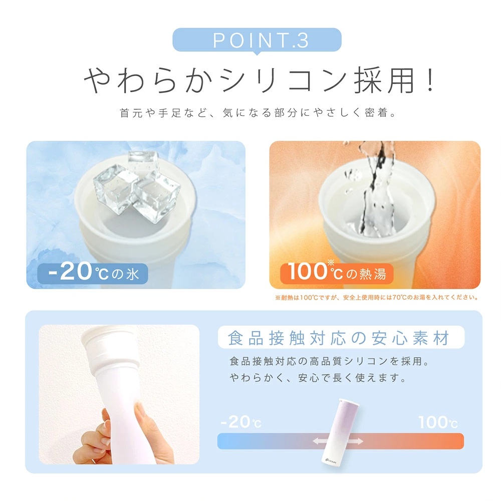 CICILIFE 氷嚢 持ち運び 氷のう 携帯 首 冷やす 水筒 魔法瓶 保冷 冷温スティック アイシング バッグ アイスパック ミニアイスパック 暑さ対策 スポーツ後 | CICIBELLA | 15