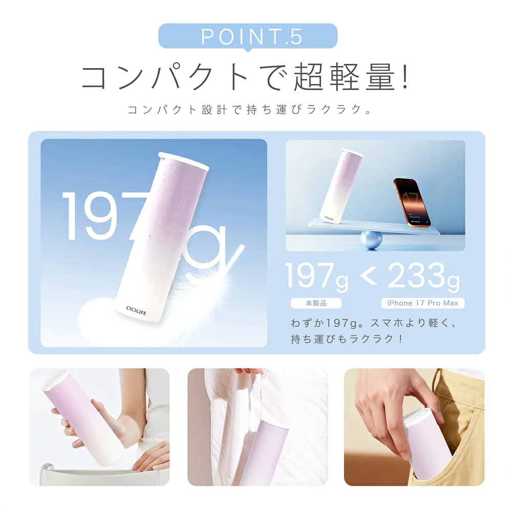 CICILIFE 氷嚢 持ち運び 氷のう 携帯 首 冷やす 水筒 魔法瓶 保冷 冷温スティック アイシング バッグ アイスパック ミニアイスパック 暑さ対策 スポーツ後 | CICIBELLA | 17