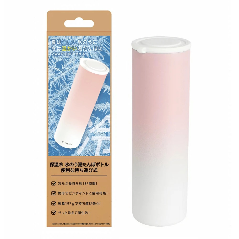 CICILIFE 氷嚢 持ち運び 氷のう 携帯 首 冷やす 水筒 魔法瓶 保冷 冷温スティック アイシング バッグ アイスパック ミニアイスパック 暑さ対策 スポーツ後 | CICIBELLA | 04