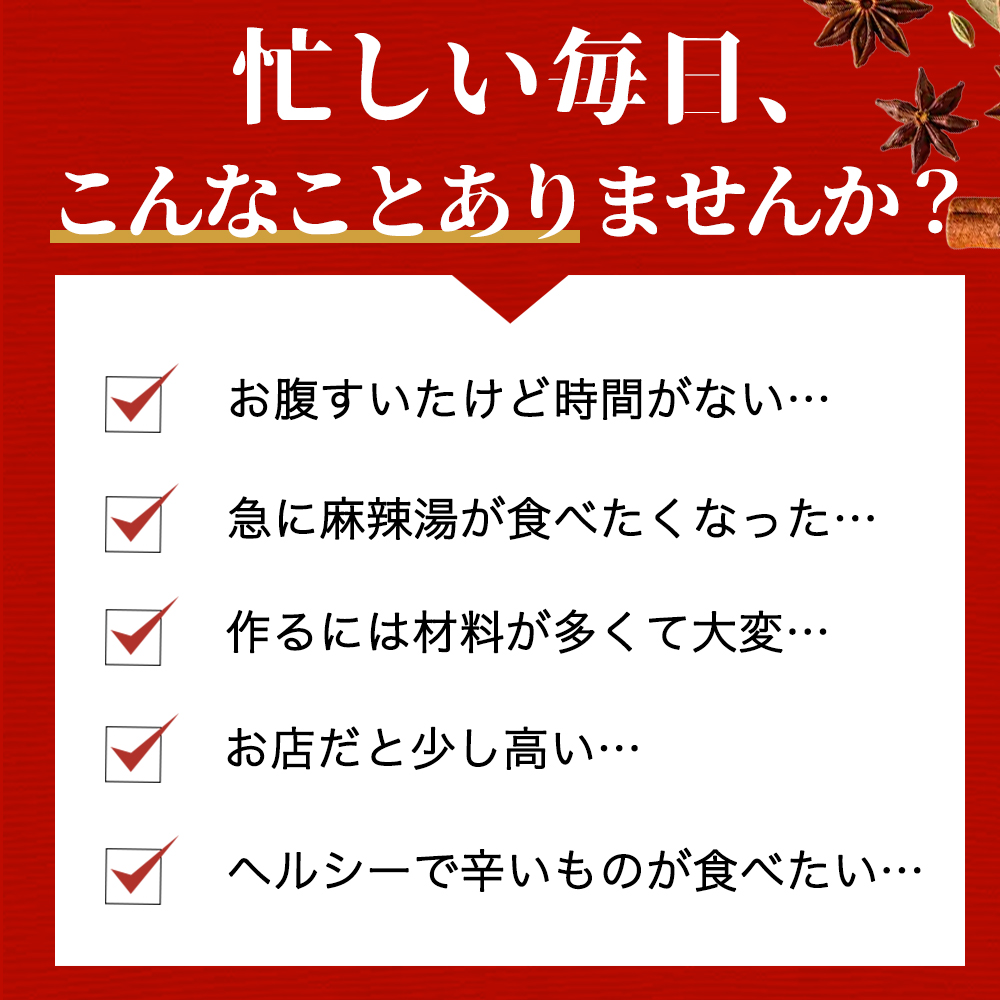 送料無料 即席春雨 麻辣湯 48個セット 元祖四川風 カップ麺 カップラーメンセット マーラー マーラータン CICILIFE 麻辣湯麺 ダイエット麺 痺辛 シビ辛 旨辛 |  | 04