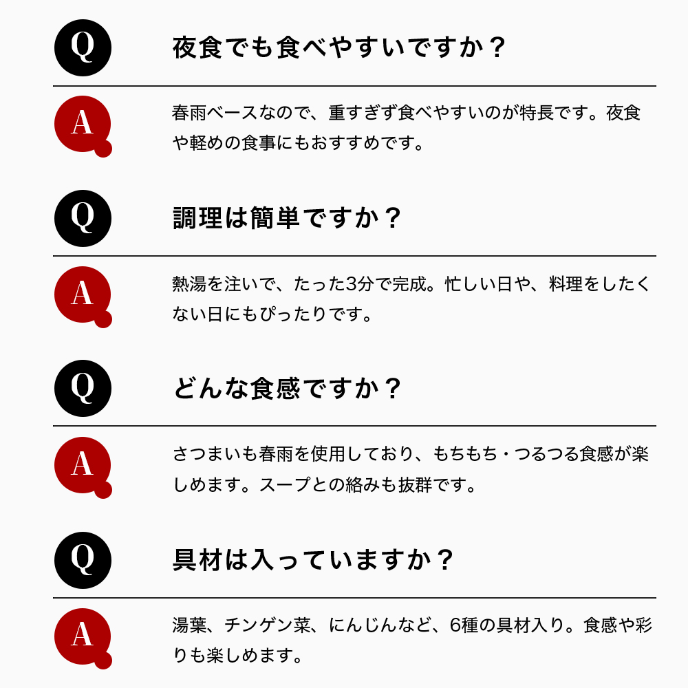 送料無料 即席春雨 麻辣湯 48個セット 元祖四川風 カップ麺 カップラーメンセット マーラー マーラータン CICILIFE 麻辣湯麺 ダイエット麺 痺辛 シビ辛 旨辛 |  | 17