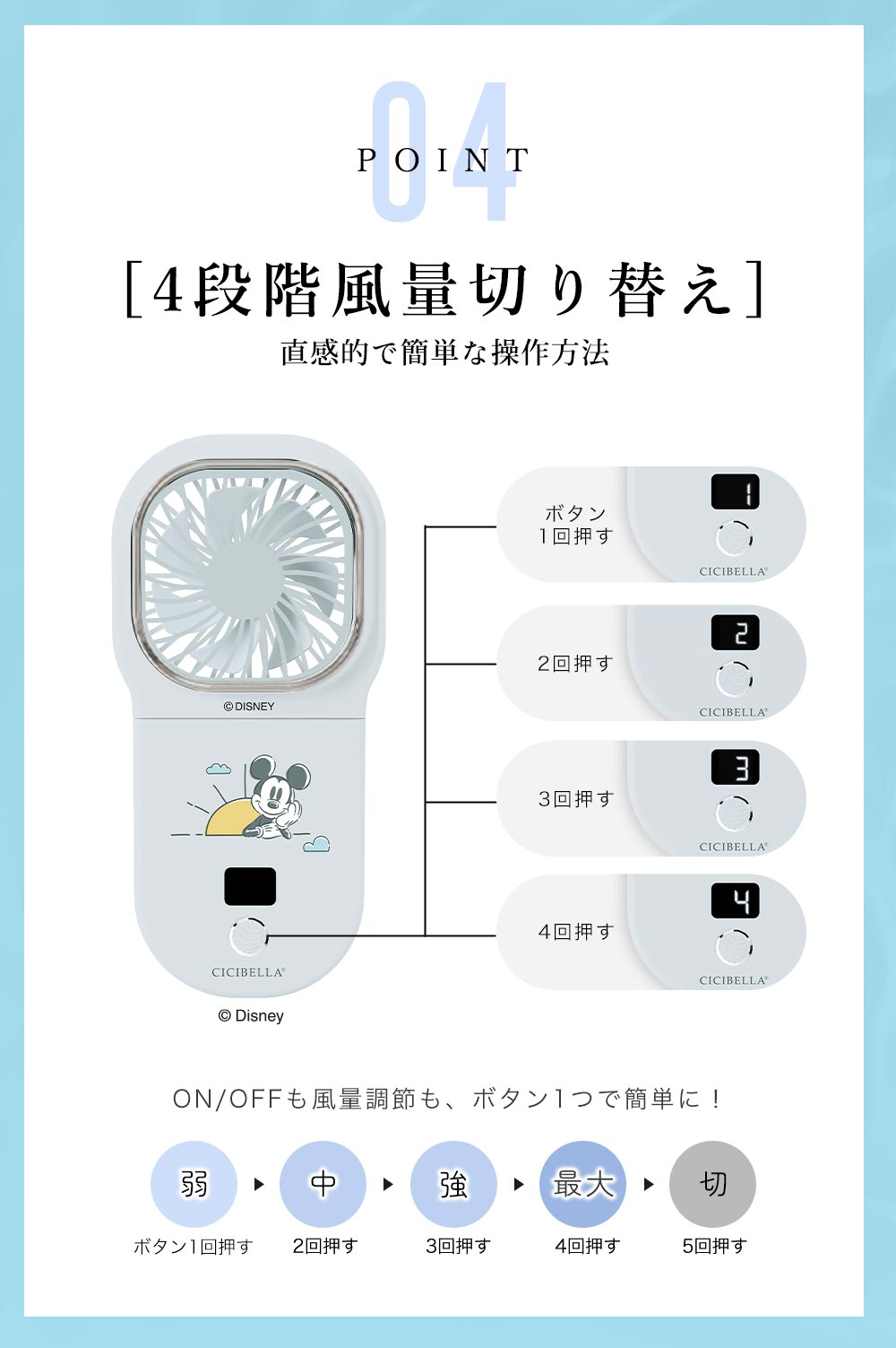 ハンディファン  首かけ 扇風機 おしゃれ 首掛け 卓上 ディズニー usb 携帯扇風機 ネッククーラー コンパクト スマホスタンド ネックファン cicibella｜bobattapioca｜17