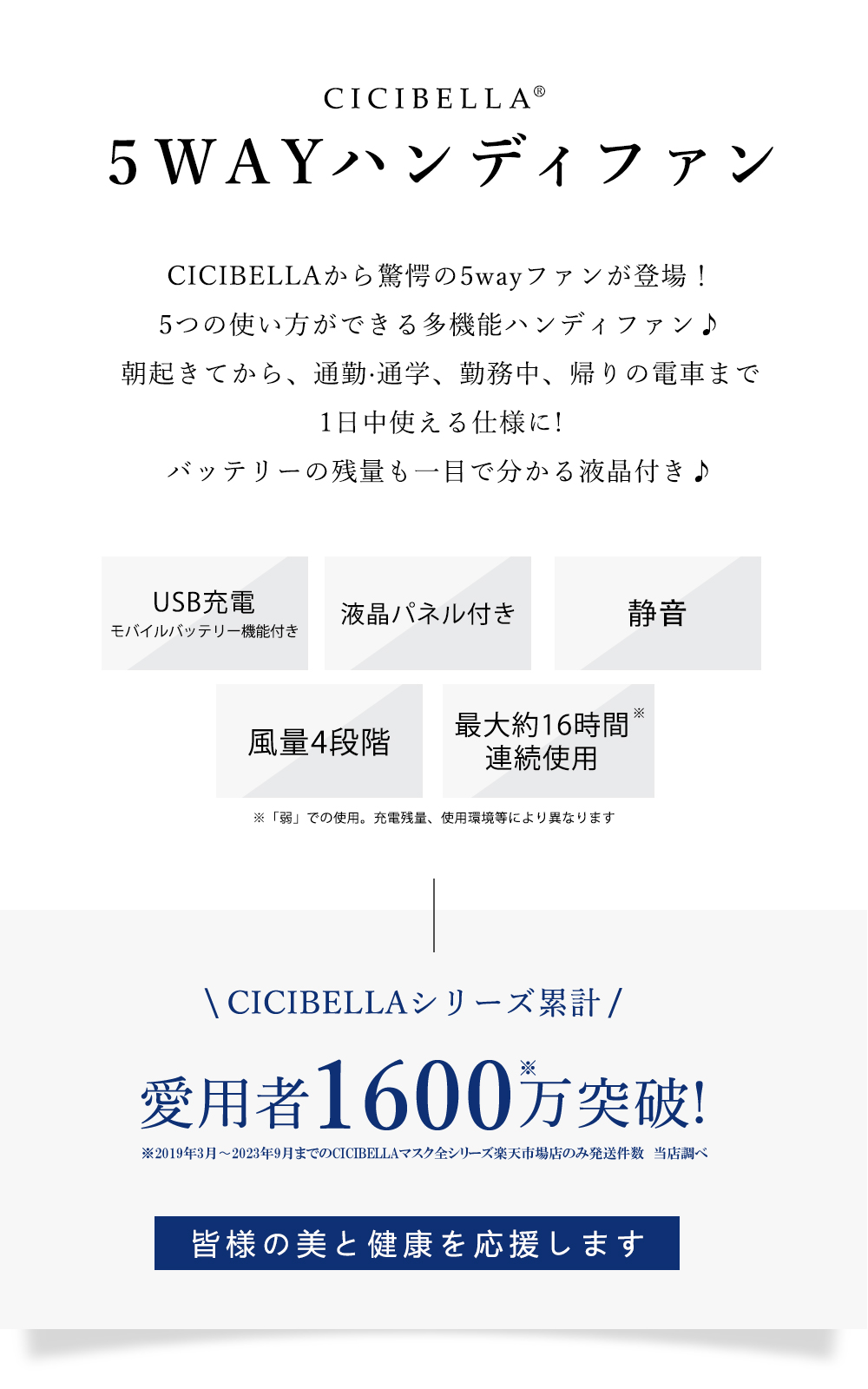 ハンディファン  首かけ 扇風機 おしゃれ 首掛け 卓上 ディズニー usb 携帯扇風機 ネッククーラー コンパクト スマホスタンド ネックファン cicibella｜bobattapioca｜10