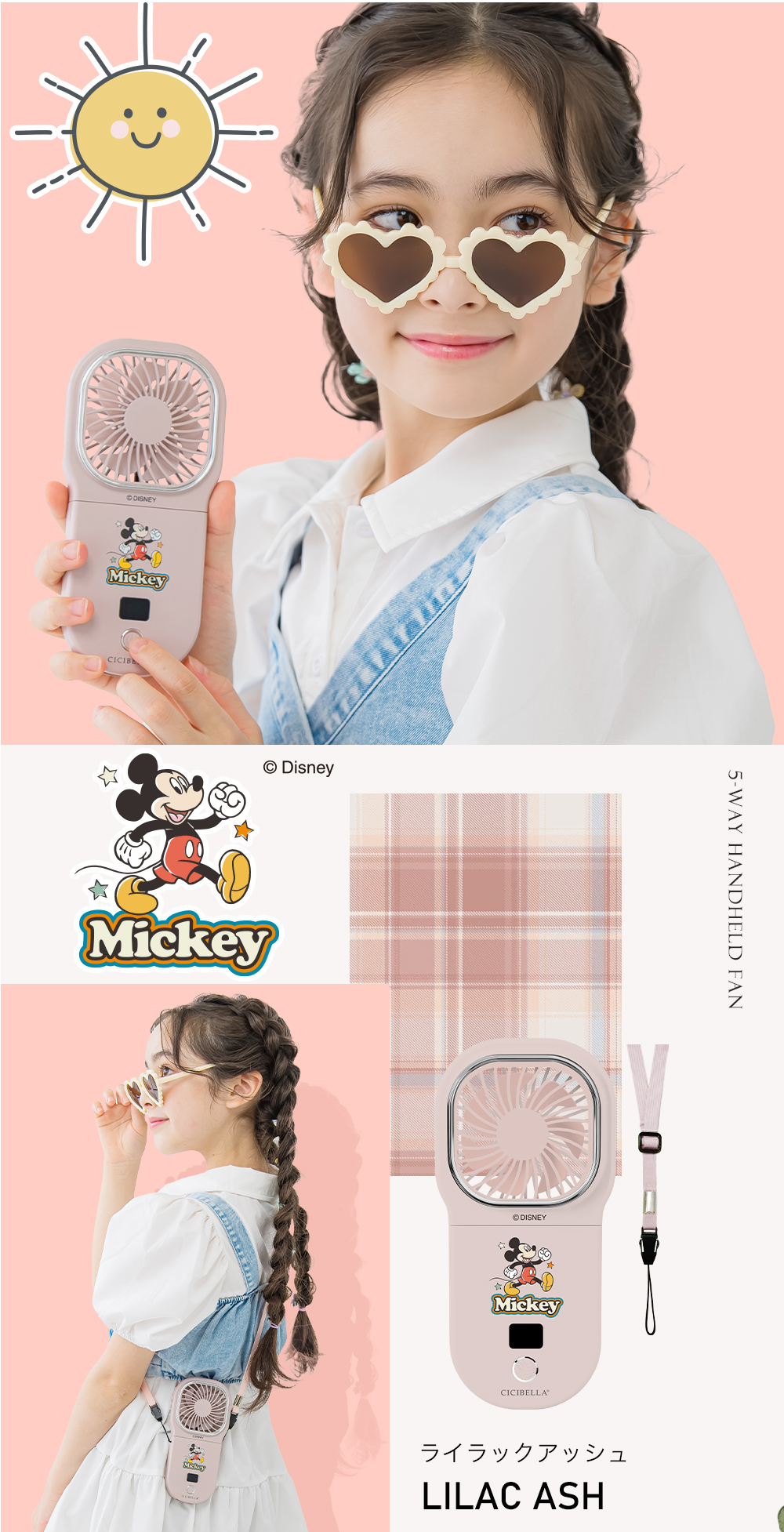 ハンディファン 扇風機 小型 携帯扇風機 ネッククーラー 首掛け扇風機 Disney/ディズニー/Mickey Mouse/ミッキーマウス｜bobattapioca｜13