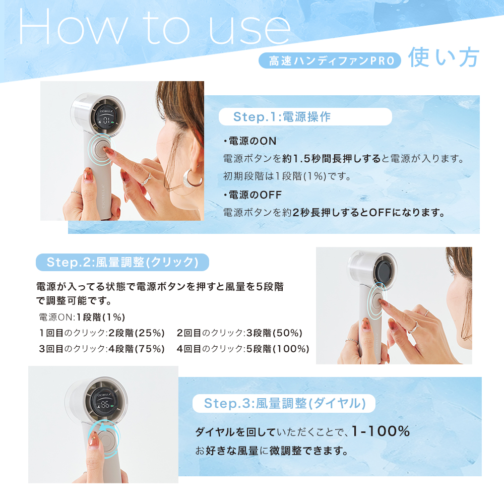 高速ハンディファン PRO 扇風機 携帯 100段階 大風量 超軽量 ハンディファン ミニ扇風機 卓上扇風機 小型 Type-C対応 手持ち コンパクト 静音 長時間 cicibella | CICIBELLA | 16