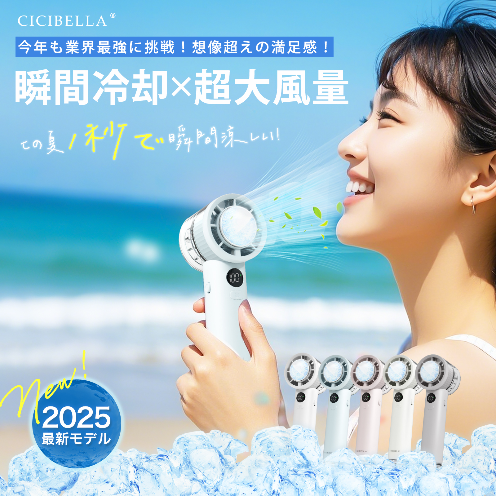 ハンディファン 扇風機 2025 冷却プレート 強力 3000mAh 大容量 超大風量 おしゃれ 卓上 手持ち 扇風機 持ち運び コンパクト スポーツ cicibella 父の日 | CICIBELLA | 05