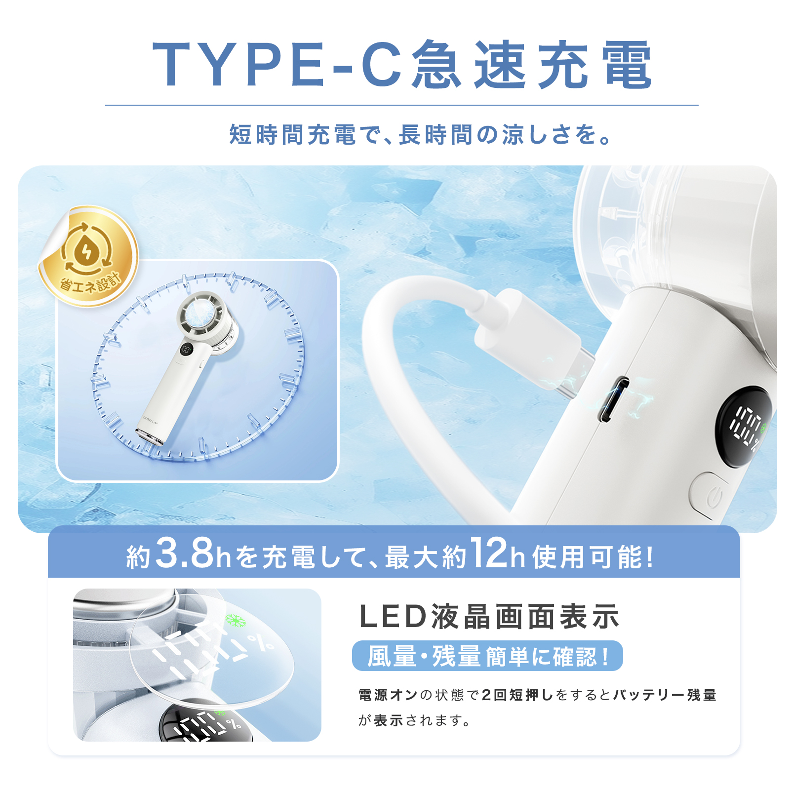 ハンディファン 扇風機 2025 冷却プレート 強力 3000mAh 大容量 超大風量 おしゃれ 卓上 手持ち 扇風機 持ち運び コンパクト スポーツ cicibella 父の日 | CICIBELLA | 14